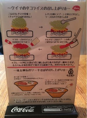 How to at Quina Harmonica  in Musashino