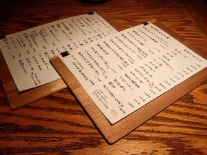 Food + drink menus #Veganuary at Sorano in Tokyo