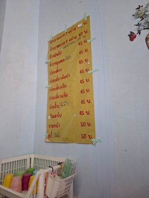  at Vegetarian - Chawalanok Rd in Ubon Ratchathani