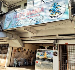 Shop front at  Fatty Mama 肥妈家乡素食 in Ipoh
