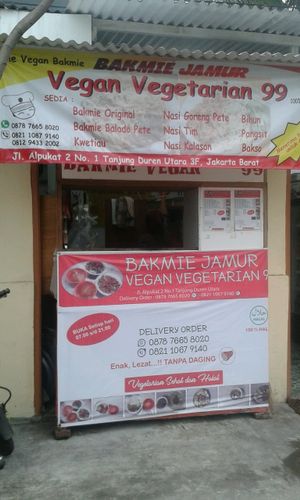 the entrance at Bakmie Jamur in Jakarta