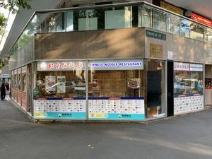 From of restaurant  at Chinese Noodle House in Haymarket