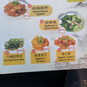 Menu May 2024 at Chinese Noodle House in Haymarket