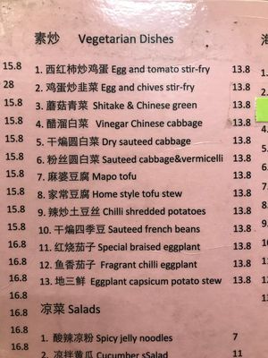 Menu at Chinese Noodle House in Haymarket