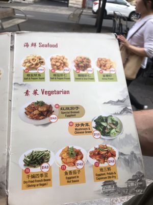 Menu at Chinese Noodle House in Haymarket