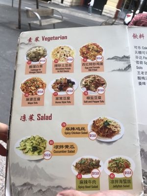 Menu at Chinese Noodle House in Haymarket