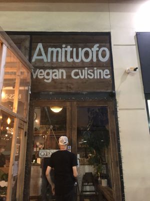Front door   at Amituofo Vegan Cuisine in Brooklyn