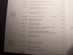 Vegan menu at Hakkasan in Dubai