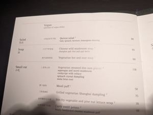 Vegan menu at Hakkasan in Dubai