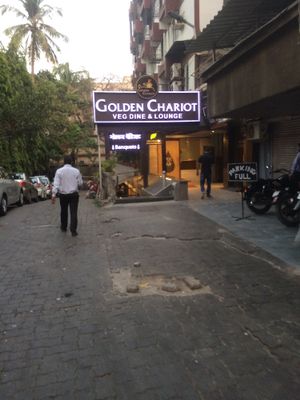 Entrance on the side of veg restaurant at Aharveda Restaurant in Mumbai