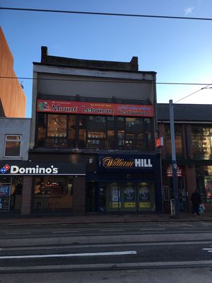 Exterior  at Mount Lebanon in Sheffield