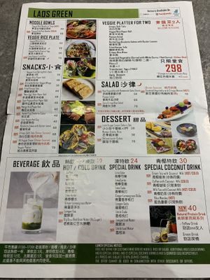 Full veggie menu! at Sisombath in Hong Kong Island