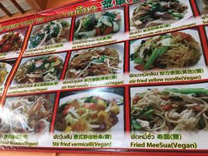 Part of the menu at Ming Zhen in Chiang Mai
