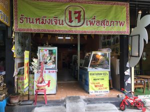 shop front at Ming Zhen in Chiang Mai