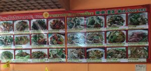 wall meny at Ming Zhen in Chiang Mai