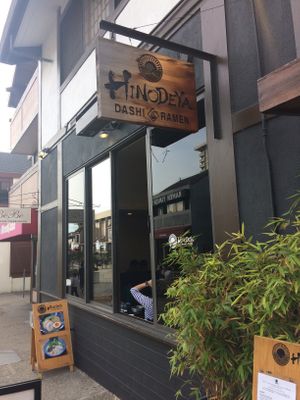 Doorway in Japan town, SF at Hinodeya Ramen in San Francisco