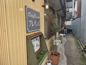 Grains☘️ at Grains in Nagoya