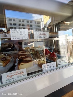 #Veganuary at Onwa in Nara