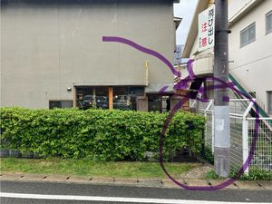 here you have to slip in😄  at Onwa in Nara