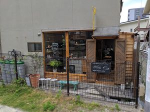 The front is nondescript, looks like this! at Onwa in Nara