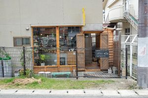 Outside Onwa at Onwa in Nara