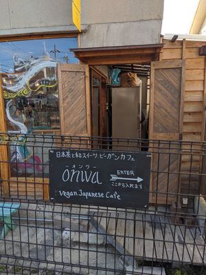 Front at Onwa in Nara