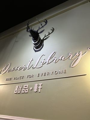   at Dessert Library in Johor Bahru