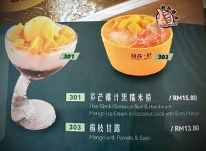 Dessert Highlights   at Dessert Library in Johor Bahru