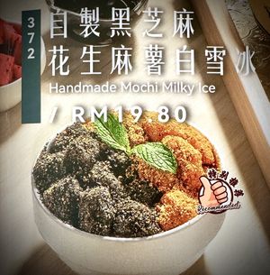 Dessert Highlights   at Dessert Library in Johor Bahru