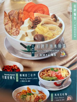 Local Cuisine at Dessert Library in Johor Bahru