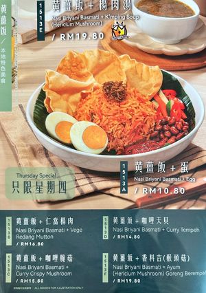 Authentic Nasi Briyani Basmati at Dessert Library in Johor Bahru