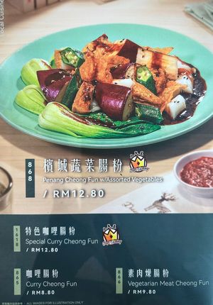 Local Cuisine at Dessert Library in Johor Bahru