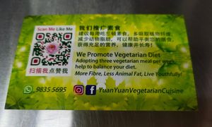 Name card at Yuan Yuan 圓緣素食 - Chinatown in Central Singapore