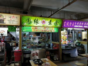 yuan yuan new stall front at Yuan Yuan 圓緣素食 - Chinatown in Central Singapore