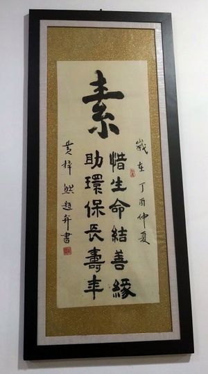 Interior wall: 4 benefits of a vegetarian diet at Bumiku Veggie in 