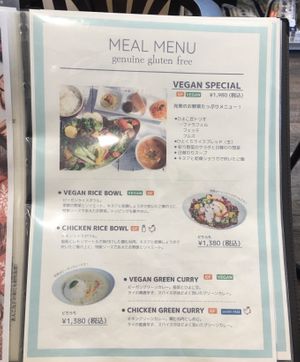   at Where is a Dog in Tokyo