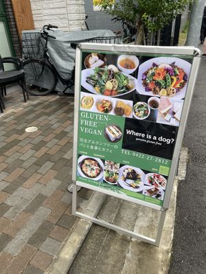   at Where is a Dog in Tokyo