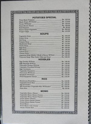 menu 6 at Dragon Guest House Vegetarian Restaurant in Kathmandu