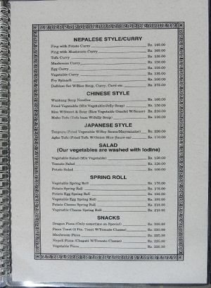 menu 5 at Dragon Guest House Vegetarian Restaurant in Kathmandu