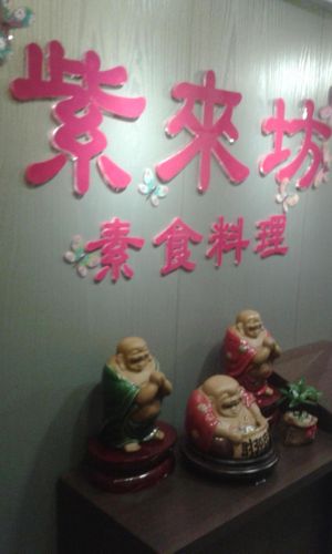 8 at Harmony Village Vegetarian in Hong Kong Island