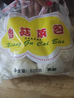 Pan bao vegano de espinacas at Sunshine Group in Tokyo