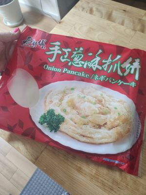 Pancakes veganos de cebolla (brutales) at Sunshine Group in Tokyo