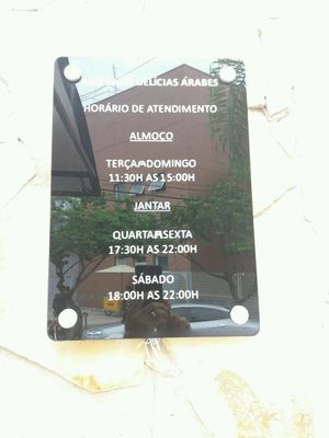 Working Hours at Abu Salin Delicias Arabes  in Sorocaba