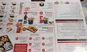 Manga Noodles, Eilat at Manga Noodles in Eilat