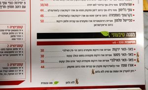 Manga Noodles, Eilat at Manga Noodles in Eilat