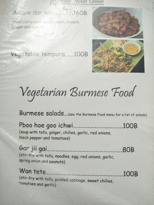 Menu 1 at The Swan Burmese Cuisine in Chiang Mai
