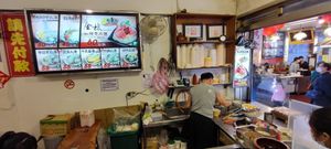  at JinZhi Hong Zao Su Rou Yuan in New Taipei City