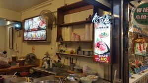 Jin Zhi shop front at JinZhi Hong Zao Su Rou Yuan in New Taipei City