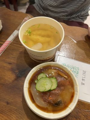 Overall 115ntd  at JinZhi Hong Zao Su Rou Yuan in New Taipei City