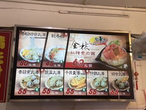 Jinzhi Hong Zao Su Rou Yuan, Juifen  at JinZhi Hong Zao Su Rou Yuan in New Taipei City